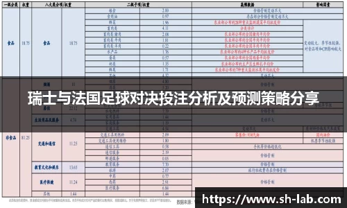 bsports体育官网