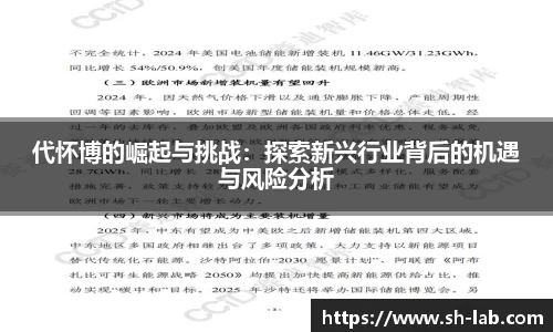 必一体育