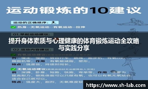BB贝博艾弗森