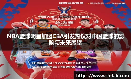 BB贝博中国官网