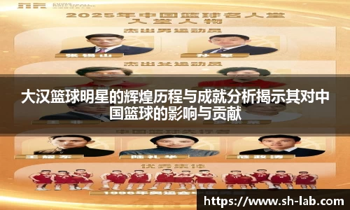 BB贝博艾弗森